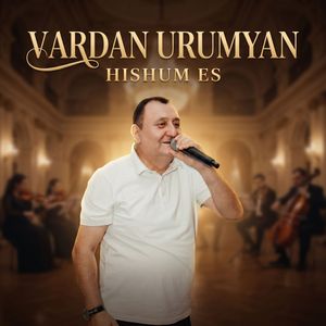 Hishum Es