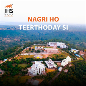 Nagri Ho Teerthoday Si