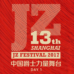 两个村打油诗 (Live)