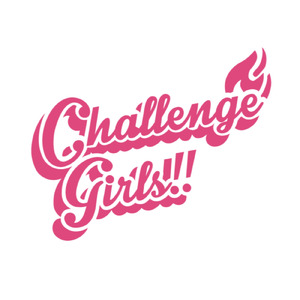 もっときらめくように