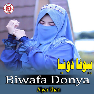 Biwafa Donya