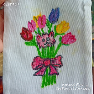 ส่งเพลงให้ใครก็เหมือนส่งใจให้คนนั้น (Sped Up)