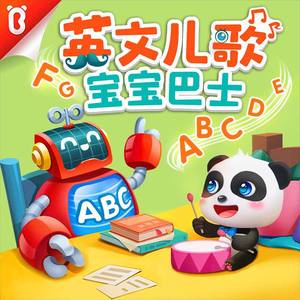 老麦克唐纳有个农场：Old MacDonald Had A Farm