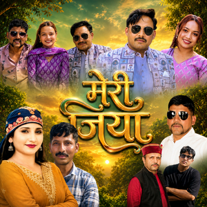 Meri Jiya