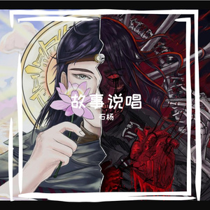 故事5（Prod.by 自己玩）