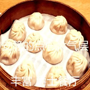 精彩下班以后环境