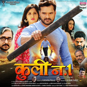 Budhau Log Ke Sak Hojayee (From "Koole No. 1")