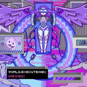 world.execute(me); (Russian Cover)