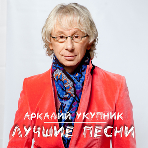 Маргаритка