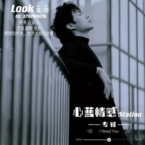 分开是不是你也很期待