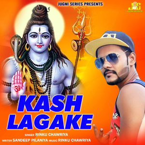 Kash Lagake