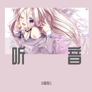 眼红未语泪先行