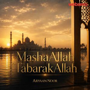 MashaAllah TabarakAllah