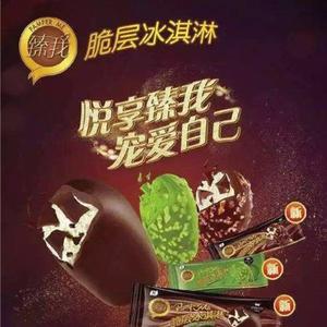 活出真我（翻自 麻麻木艺术团）