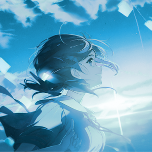 一个人的夏日之旅（一人だけの夏の旅）