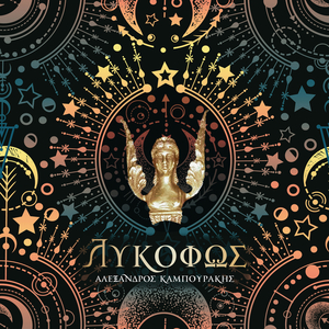 Taximi (Accordion improvise)