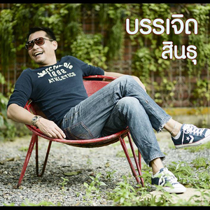 อ้อนวอน