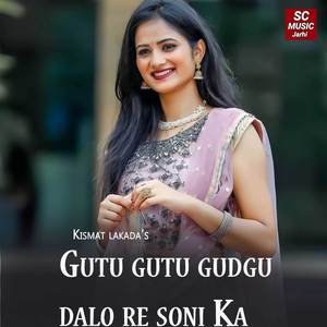 Gutu Gutu Gudgu Dalo Re Soni Ka