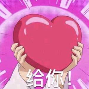 宠坏 （纯男版）