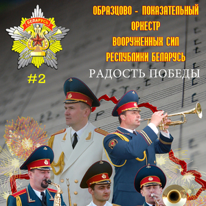 Старые товарищи