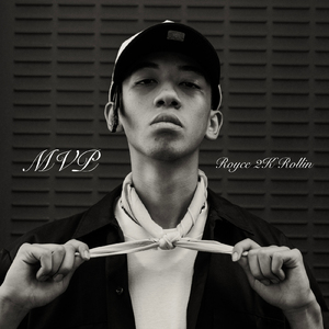 SAS (feat. Kidella) [2024 Remaster]