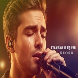 I’m always on my own