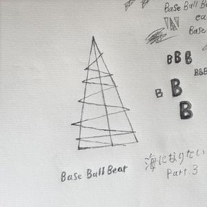 海になりたい part.3