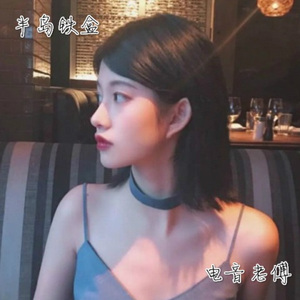 征服你的听觉 (DJ版)