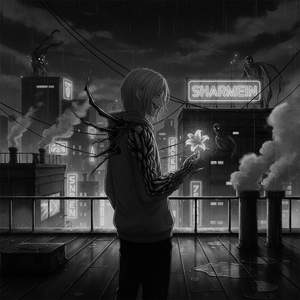 спокойствие