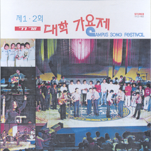 돌고 돌아 가는 길