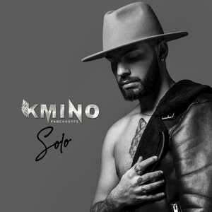 Sol (Catalan Verion)