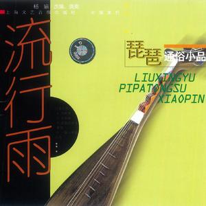 尼罗河畔的歌声