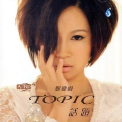 只愿为你守着约