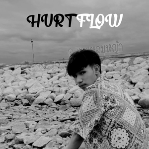 ก่อนฟ้าสาง