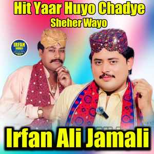 Hit Yaar Huyo Chadye Sheher Wayo