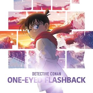 暮光之前!!!（TWILIGHT!!!）《名侦探柯南 独眼的残像》中文翻唱