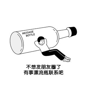 融化 โต๊ะริม (Melt)中文版（Cover叶琼琳）