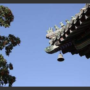 颐和园风铃