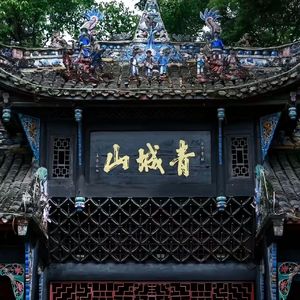 青城山下白娘子【中国风旋律beat】