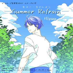 Summer Refrain
