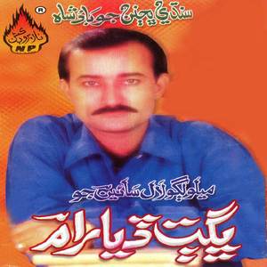 Munjho Saiyen Balpori