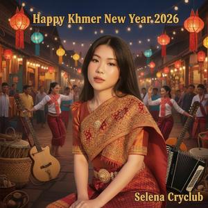 ទៅរាំលេងចូលឆ្នាំ (Khmer New Year Dance)
