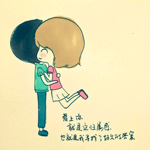 你是我的女朋友（翻自 小右）