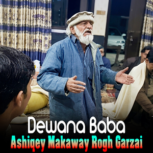 Ashiqey Makaway Rogh Garzai
