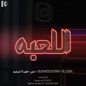 El L3ba
