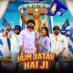Hum Jatav Hai Ji