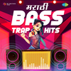 DJ MHD IND And CHERRY - Jambhul Pikalya Zadakhali - Trap