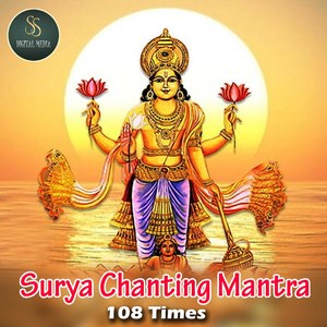 Surya Chanting Mantra 108 Times (Surya Manthra)