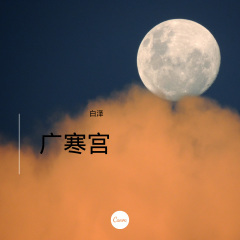 现代爱情启示录