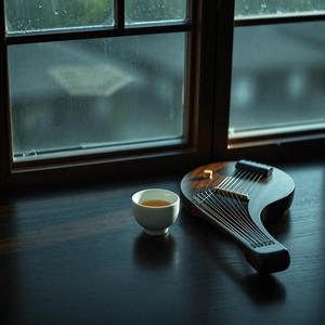 烟雨隔世